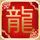 战狼2